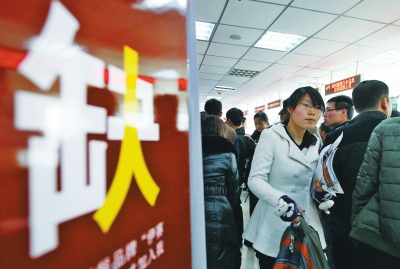 鄭州市春節(jié)后的首場(chǎng)招聘會(huì)人氣很旺 鄭州市春節(jié)后的首場(chǎng)招聘會(huì)人氣很旺