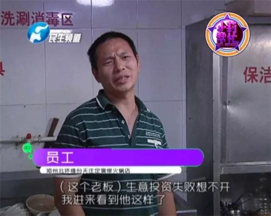 老板竟突然在廚房內割腕自殺!發(fā)現(xiàn)意外情況后，小莉趕緊對傷者進行包扎，并撥打了120急救電話。