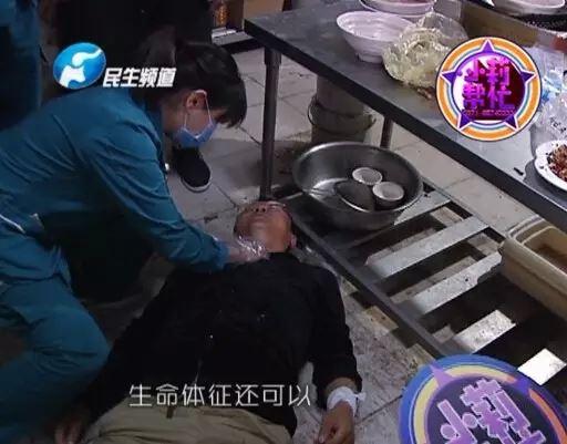 經過檢查，醫(yī)護人員介紹，傷者左手腕和脖子有明顯的傷口，但并無生命危險。