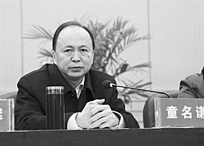 童名謙參加會議。網(wǎng)絡(luò)截圖