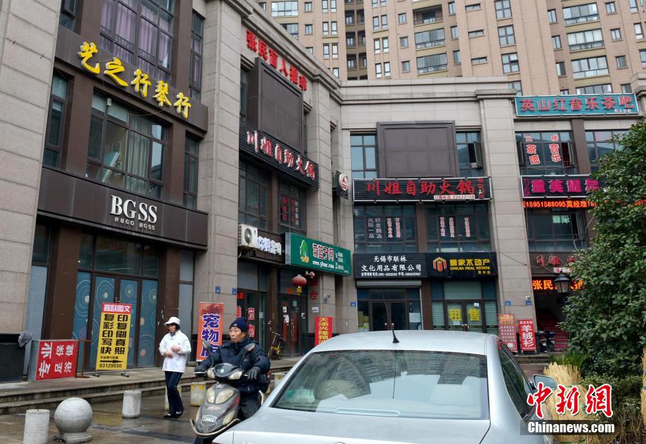 “知名大牌”集結無錫某樓盤商業(yè)街 細看全是“李鬼”