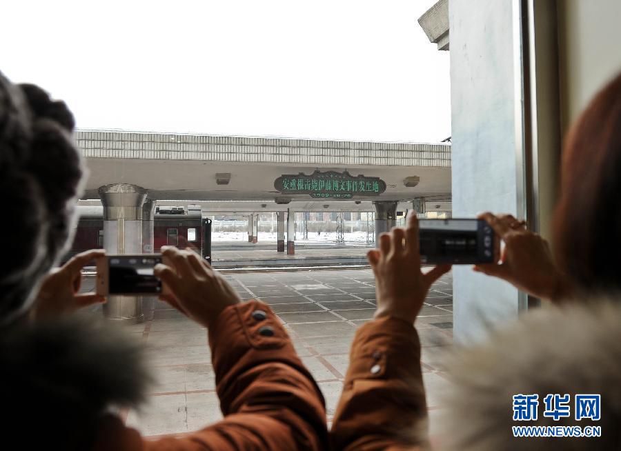 1月19日，觀眾在拍攝位于哈爾濱火車站的安重根擊斃伊藤博文事件發(fā)生地。