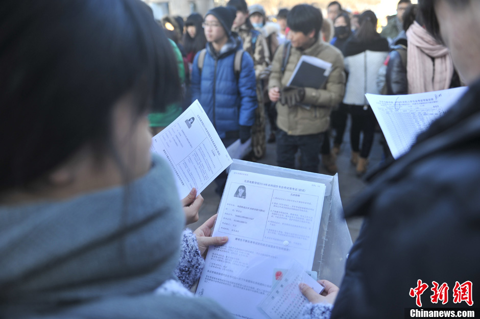 圖為報考現(xiàn)場。