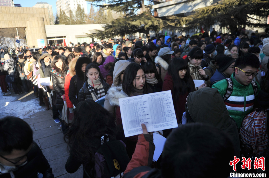 圖為報考現(xiàn)場。