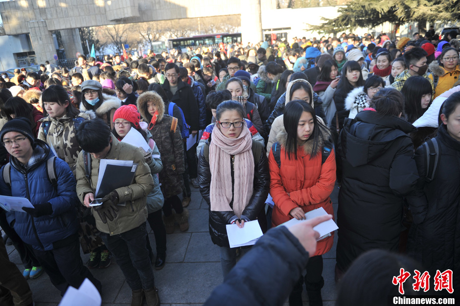 圖為報考現(xiàn)場。