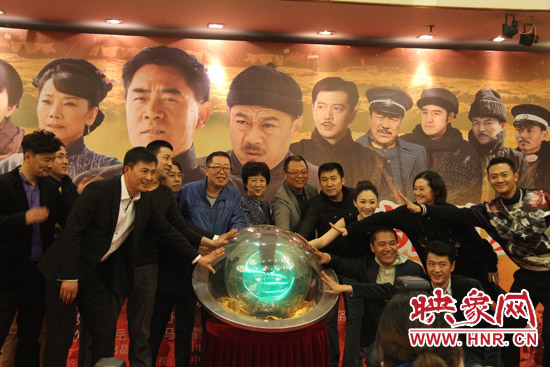  河南省委常委、宣傳部長(zhǎng)趙素萍出席發(fā)布會(huì)并參與啟動(dòng)預(yù)祝該劇收視長(zhǎng)虹的水晶球。