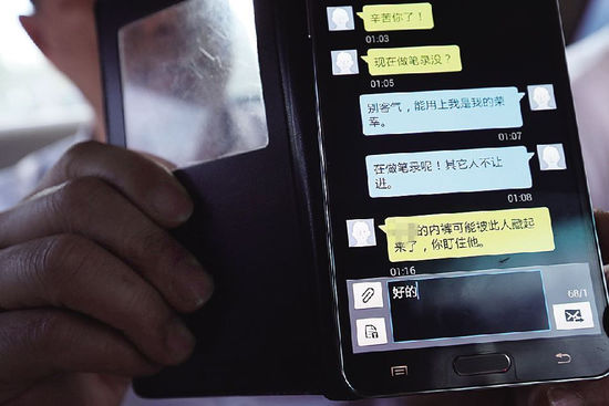 特型演員常鎧霖被指強奸婦女 特型演員常鎧霖被指強奸婦女