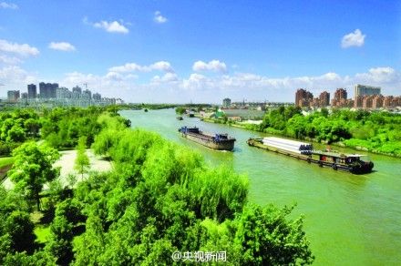 大運(yùn)河。