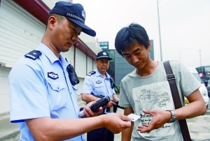 十里河橋,查驗身份證。