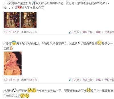 　郭美美微博截圖。其6月發(fā)布的微博內(nèi)容中，多條提到下注。微博截圖