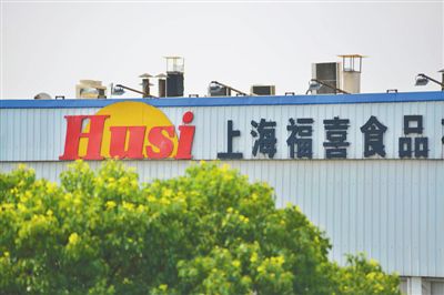 上海福喜身陷過期肉風波，福喜集團宣布徹查此事，重新組建中國管理團隊。