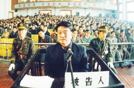 習近平批評之后一批保外就醫(yī)官員被重新收監(jiān) 習近平批評之后一批保外就醫(yī)官員被重新收監(jiān)