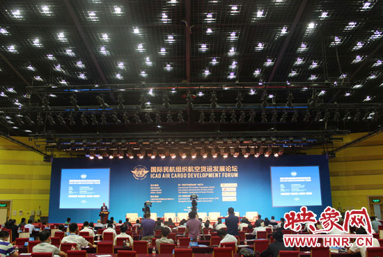 會(huì)議現(xiàn)場