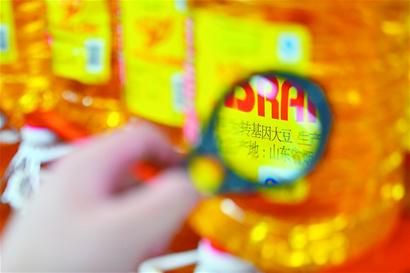 　市場(chǎng)上的轉(zhuǎn)基因油。資料圖