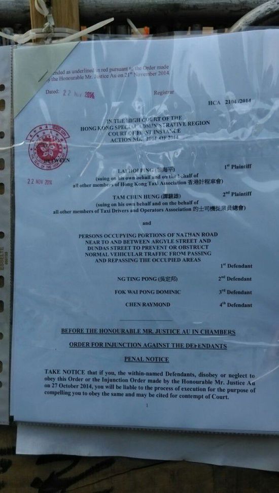 3000港警今將清除旺角“占中”路障 3000港警今將清除旺角“占中”路障