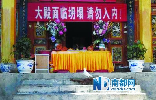 　照光寺在致歉微博中稱，該寺位于蒼山之上，年久失修，且沒有防火通道。