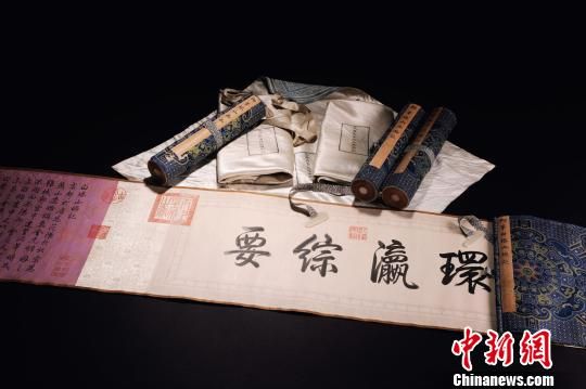 乾隆御筆《白塔山記》局部。