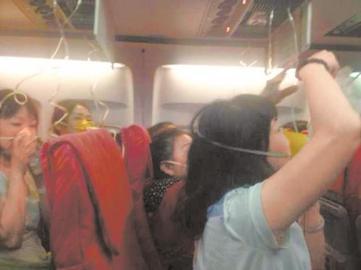 28日凌晨，泰國普吉直飛成都的OX682次航班突然顛簸，乘客們紛紛戴上氧氣罩。（圖據(jù)網絡）