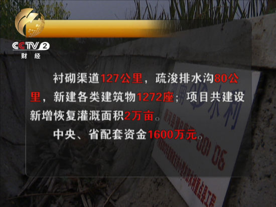 唐河縣2012年度小型農(nóng)田水利重點縣項目區(qū)位于虎山灌區(qū)項目共建設新增恢復灌溉面積2萬畝 唐河縣2012年度小型農(nóng)田水利重點縣項目區(qū)位于虎山灌區(qū)項目共建設新增恢復灌溉面積2萬畝