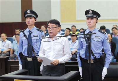 宜昌市中級法院審理四川省文聯(lián)原主席郭永祥受賄、巨額財(cái)產(chǎn)來源不明案的庭審現(xiàn)場。 圖/據(jù)宜昌市中院官網(wǎng)