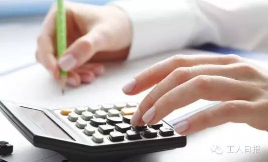 與你有關(guān)！三減三漲，你的收入將這樣增加