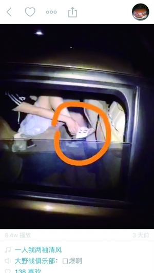 直播視頻截圖，以及播主第一個賬號被封停頁面截圖