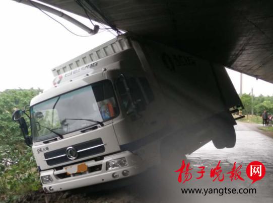 男子發(fā)現(xiàn)初戀已為人妻 悲傷過(guò)度駕車(chē)撞上高架橋