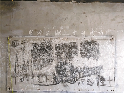 被警方查抄的大院里，一塊黑板上仍然留著傳銷者們“上課”的痕跡