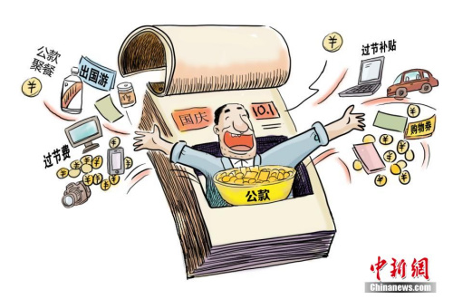 資料圖：四川省成都市紀(jì)委組織創(chuàng)作的系列漫畫。作者 程季軒