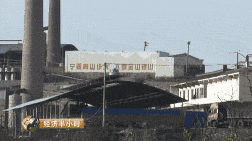 晉城市空氣質(zhì)量急劇下降，全山西省排倒數(shù)第一，并受到了環(huán)保部的通報(bào)批評(píng)，2016年7月18日至8月20日，山西省環(huán)保廳專門成立督察組對(duì)晉城市進(jìn)行了督察，村民們介紹，當(dāng)時(shí)山西省環(huán)保廳督察組實(shí)地檢查時(shí)，二硫化碳生產(chǎn)企業(yè)都停工了，但為期一個(gè)月的省級(jí)督察剛剛結(jié)束，這些本應(yīng)停產(chǎn)的企業(yè)一個(gè)個(gè)又開始了生產(chǎn)。