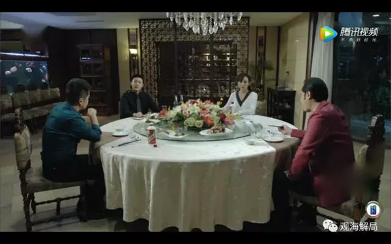 在祁同偉擺的鴻門宴上，茅臺酒上了餐桌