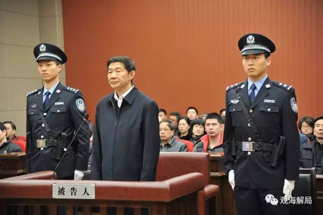 這8虎受賄不到千萬，為何有人獲刑17年？
