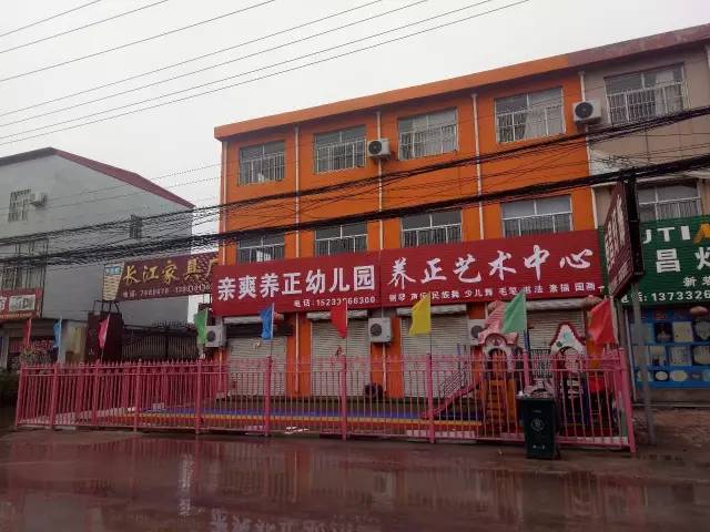 河北半月內(nèi)4家幼兒園學童校車內(nèi)死亡 3家無證經(jīng)營