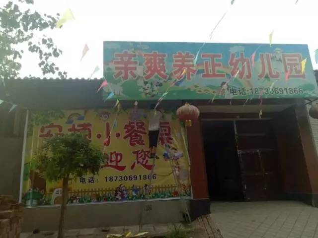 河北半月內(nèi)4家幼兒園學童校車內(nèi)死亡 3家無證經(jīng)營