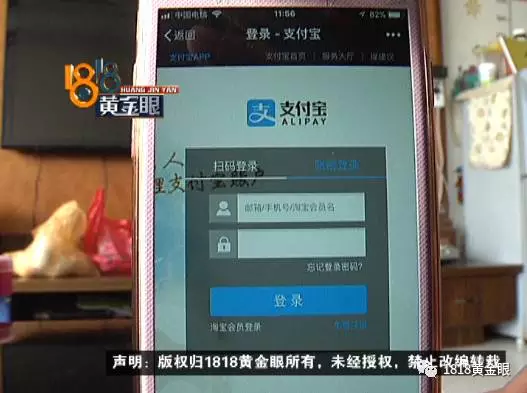女子網(wǎng)購(gòu)申請(qǐng)退款快遞員主動(dòng)賠錢(qián) 結(jié)果損失近2萬(wàn)