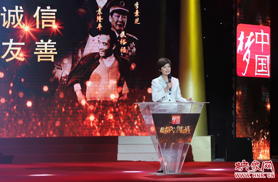 中央電視臺(tái)“時(shí)代楷模”發(fā)布廳，發(fā)布人敬一丹介紹“編外雷鋒團(tuán)”。