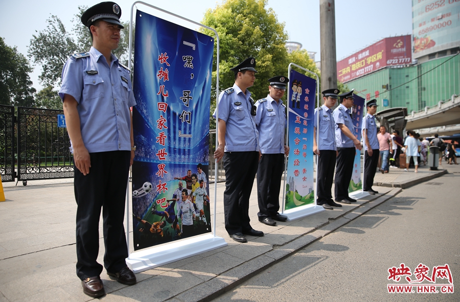 “嘿，哥們！”收攤回家看世界杯吧！