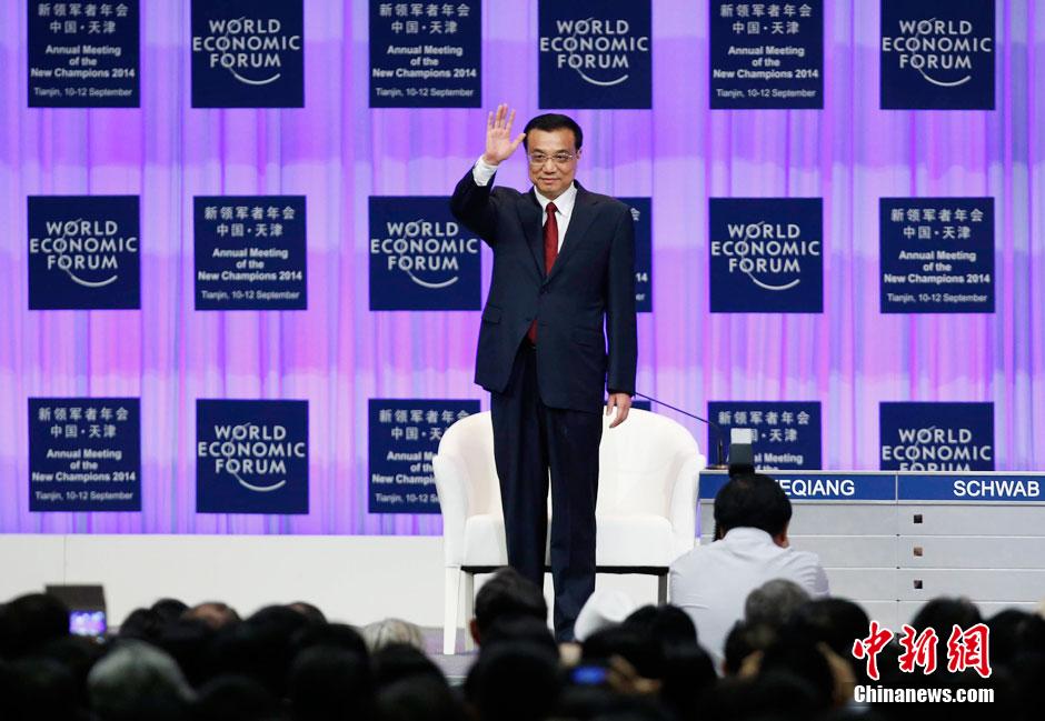李克強總理出席夏季達沃斯論壇并發(fā)表開幕式致辭。
