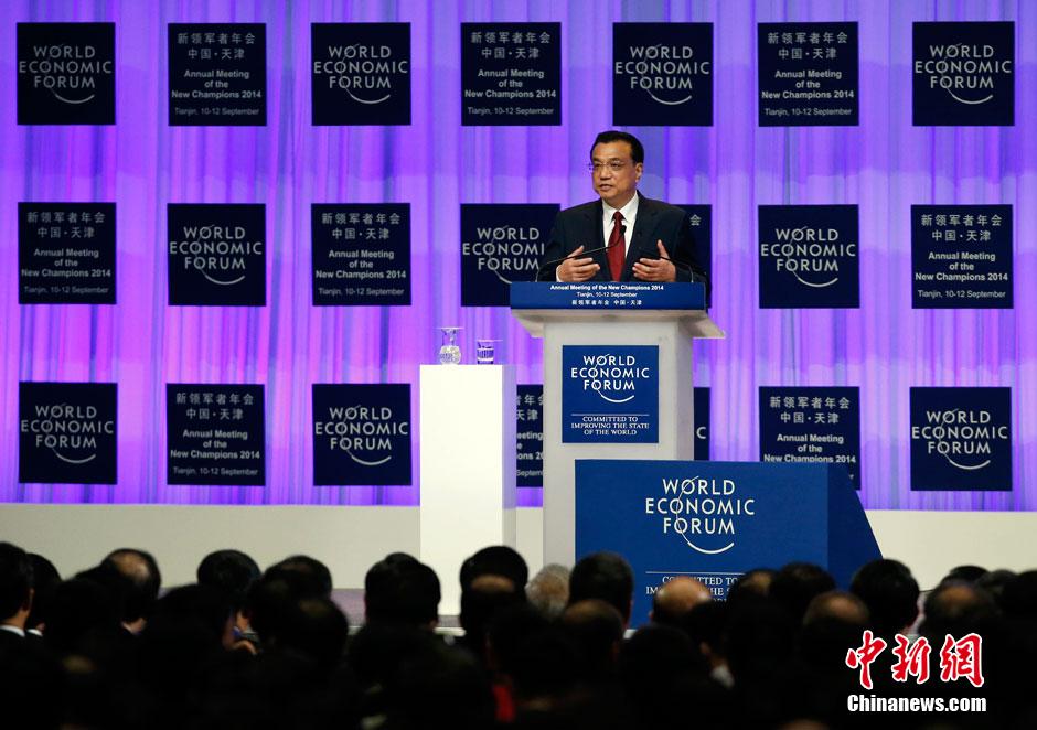 李克強總理出席夏季達沃斯論壇并發(fā)表開幕式致辭。