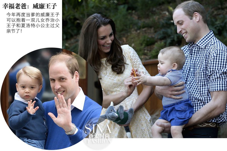 暖男明星奶爸抱著萌娃過(guò)父親節(jié) 暖男明星奶爸抱著萌娃過(guò)父親節(jié)