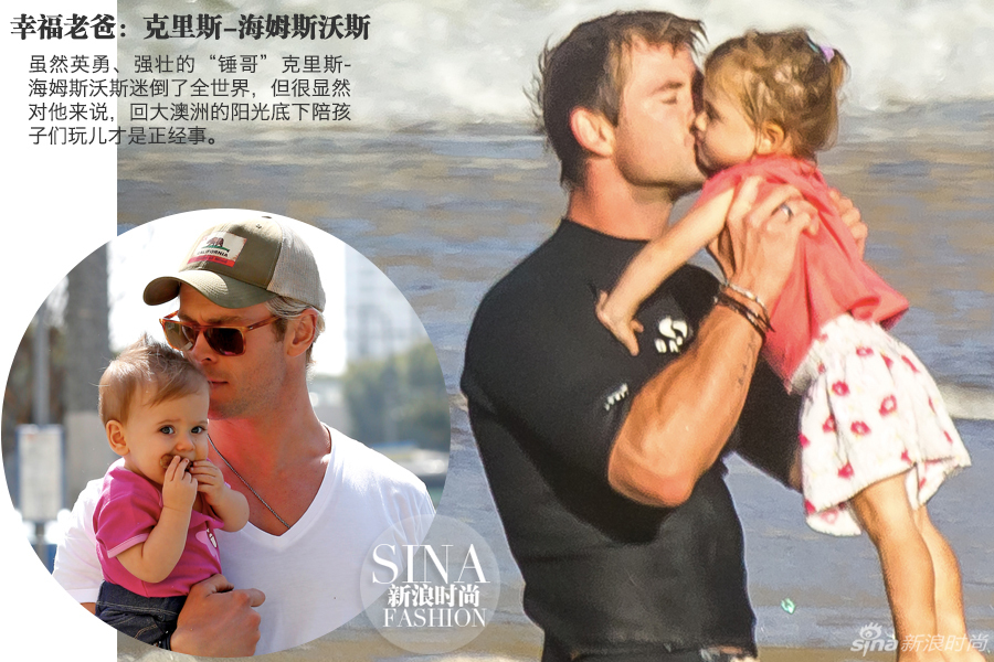 暖男明星奶爸抱著萌娃過(guò)父親節(jié) 暖男明星奶爸抱著萌娃過(guò)父親節(jié)