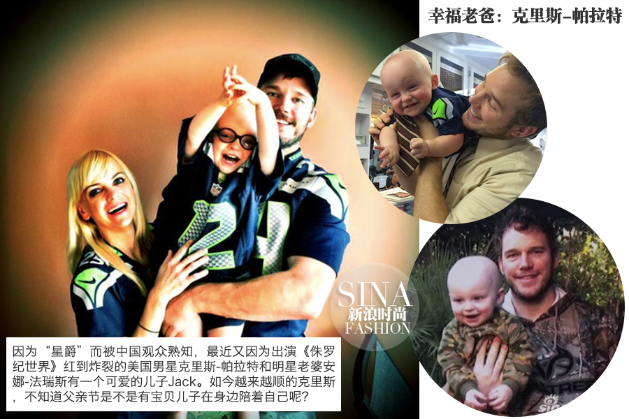 暖男明星奶爸抱著萌娃過(guò)父親節(jié) 暖男明星奶爸抱著萌娃過(guò)父親節(jié)