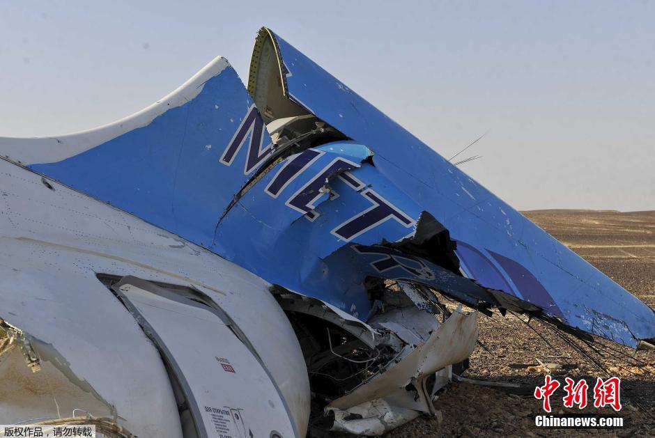當?shù)貢r間2015年10月31日，在埃及墜毀的俄羅斯客機殘骸散落在西奈半島的沙漠之中