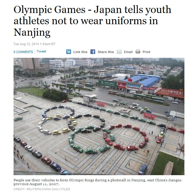 路透社報(bào)道截圖 路透社報(bào)道截圖