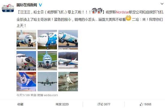 7月26日，這一消息得到了國際在線的證實。