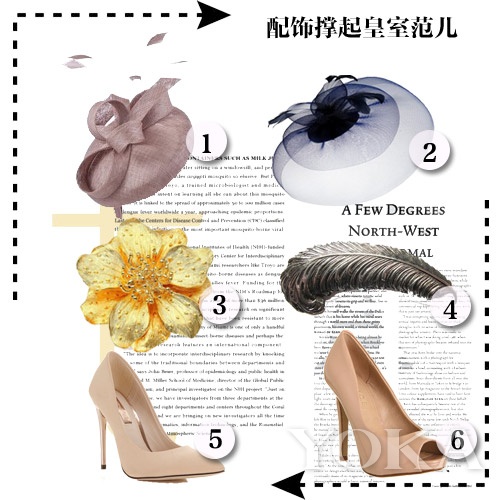 帽子、胸針、裸色鞋不能少