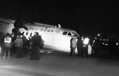 昨日20時，機(jī)場工作人員正在清除跑道上的積雪