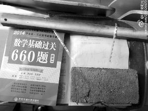 江蘇大學(xué)男生另類占座方式引熱議