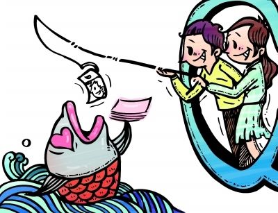 借點(diǎn)錢(qián)用用。