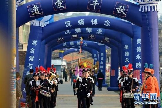 福建省長樂市一送葬隊(duì)伍走出家門口。